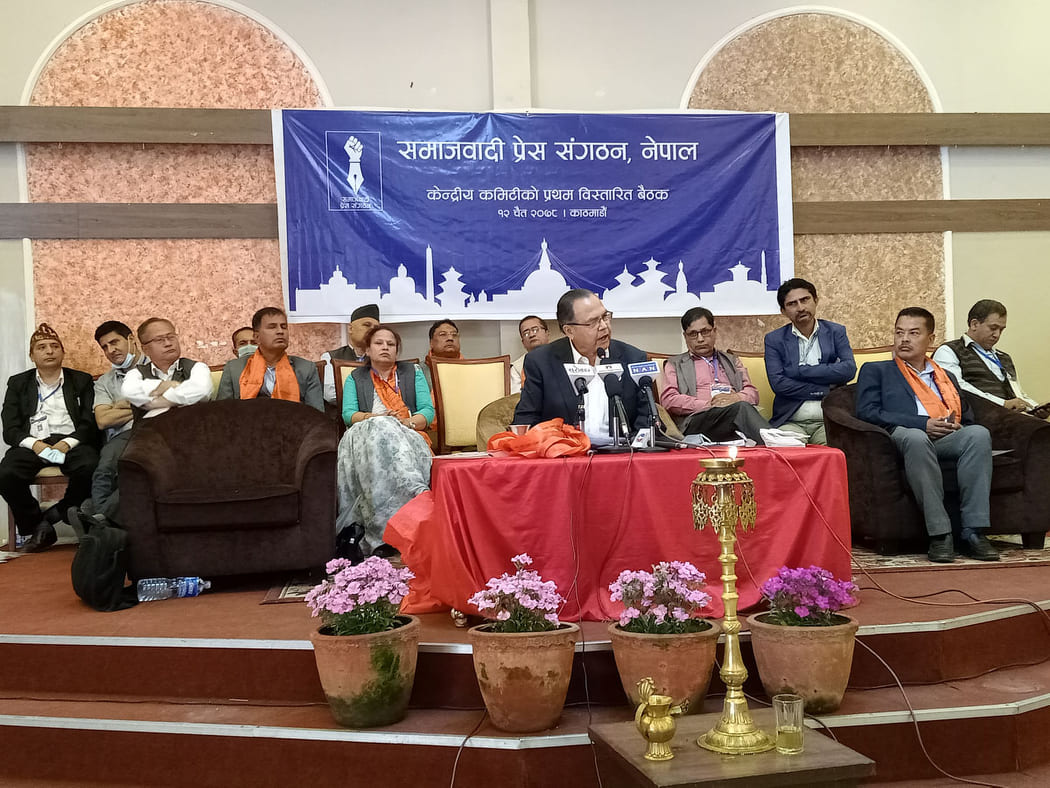 भ्रमको तुवाँलो हटाउन समाजवादी प्रेसले भूमिका खेल्नुपर्छ: नेता खनाल